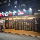 누구나홀딱반한닭 중화점 | 수원 권선아이파크 맛집, 누구나홀딱반한닭 바베큐 쌈닭 포장 솔직 후기