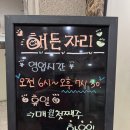 한양여성사우나 이미지