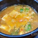 옹기보리밥곤지곤지 이미지