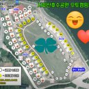 지리산 호수공원 오토캠핑장 후기 ② 사이트 정보