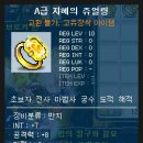 인쥬얼 이미지