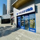 우리동네밀키트 앞 이미지