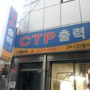 씨티피아세흥