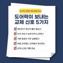 신호프라자 이미지