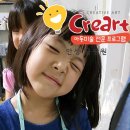 흙내음어린이집 이미지