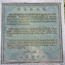 강감찬 생가 터 이미지