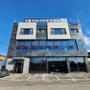 바로세차일산