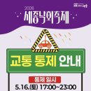 황아제
