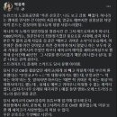 뉴진스 푸른산호초에 박유하 묻음... 이미지