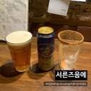 서른즈음에 - 수원시 영통구 | [신촌 술집]서른즈음에: 신촌 술집 회식 신촌 먹거리 추천 신촌 모임 술집 추천