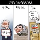 만평식당 이미지