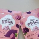 맘스미 아기과자 정보 &amp; 후기｜국내산 원료로 안심하고 선택