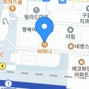 광장로24번길 네이버블로그