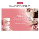 뷰티피엠 네이버블로그