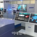 오대양시스템