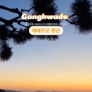 에떼르모 이미지