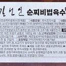 길선이네 이미지