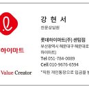 삼성얼음 - 연제구 | 삼성얼음