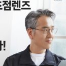 착한가격안경 네이버블로그