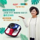 올리고365 이미지