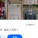 주부정육점 이미지