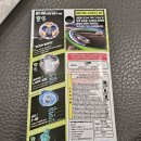 홈플러스 중계점 Daum카페