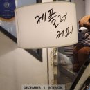 케플러커피 이미지
