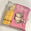 빈코리아 | [디보크코리아] 에그햄치즈 샌드위치 솔직후기
