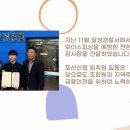 포산신협 앞 네이버블로그