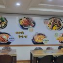 고마워감자탕 티스토리