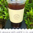 아비꼬기흥테라