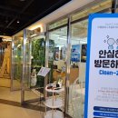 포레스트 라운지 - 중구 | 포레스트 라운지