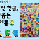 시립옥길지역아동센터 이미지