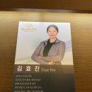 갤러리 골프 송도점 이미지