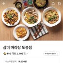 도봉-도봉-2082 이미지