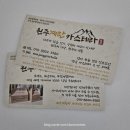 세븐일레븐 원주A도로점 | [원주 중앙동 간식] 퐁신촉촉 왕큰 카스테라, '원주계란카스테라' 후기