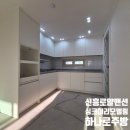 로얄맨션1차 이미지