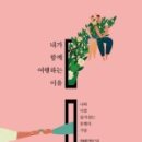 여행;산;책 이미지