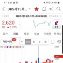 (주)유진사이언스