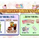 리바이브컴퍼니