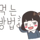 불타는막창열받은삼겹 이미지