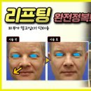 엘스타의원 이미지