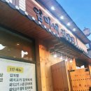 동탄기흥로257번가길 | 동탄맛집 - '엄마네 김치찜 방교점' 김치찜 소 포장 후기 (동탄김치찜 맛집 / 고기 양 미쳤다)