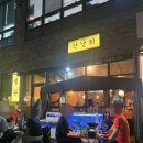 만남회 | 부천시청역 숙성회전문 만남회 솔직후기