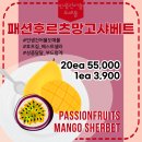 인생 건어물 호프
