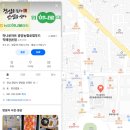 광양농협 로컬푸드직매장 하나로마트 본점