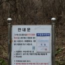 장수천약수터 이미지