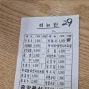 만두여행&쫄면,떡볶이 | 공주 맛집 중앙분식 라볶이 어묵 비빔만두 쫄면 먹고 온 후기