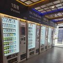 미사전자담배 찾는다면 여기! 24시간 편리한 ‘동그라미전자담배24’ 솔직 방문기~