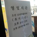 송가네생선조림구이 이미지